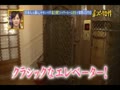 DAIGO in Paris ②