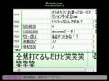 あなたは もうバカなのかしら？