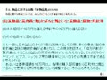 田淵隆明　上念司　弱者に優しい消費税　軽減税率　物品税